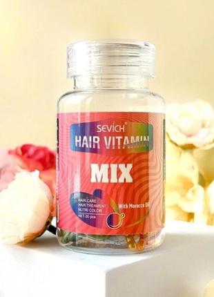 Вітамінні капсули sevich для відновлення волосся 30 капсул 7 видів mix