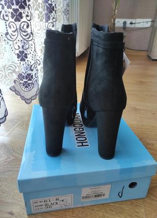 Ботильоны 4