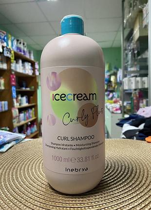 Шампунь для кучерявого волосся inebrya ice cream curly plus curl shampoo 1000мл