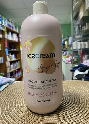 Антивіковий шампунь з аргановою олією inebrya ice cream pro age shampoo 1000мл