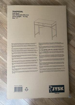 Стіл письмовий jysk