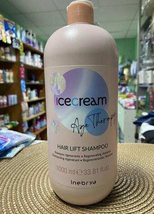 Відновлюючий шампунь для зрілого і рідкого волосся inebrya ice cream age therapy hair lift shampoo 1000мл