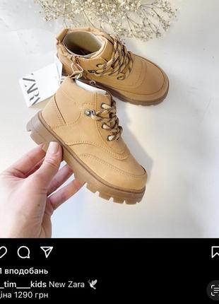 Ботинки черевички zara