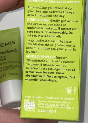 Elemis matcha eye dew охлаждающий гель для глаз 15 мл4 фото