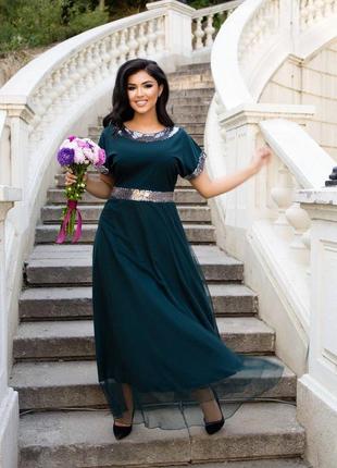 Ошатна святкова вечірня сукня