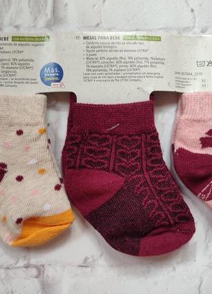 Набор шкарпеток для малюка2 фото