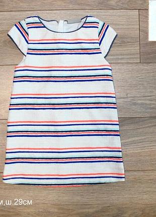 Сукня next 3роки