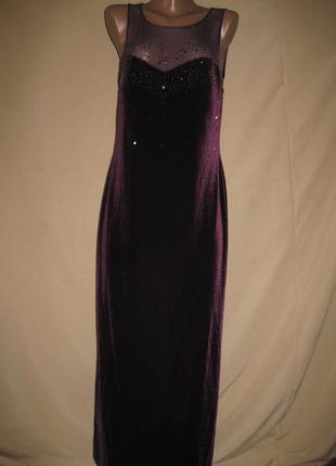 Длинное велюровое платье style р-р14