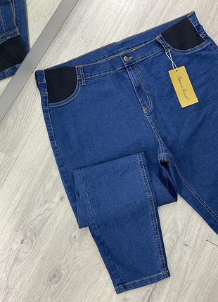 Крутые джинсы тянуться