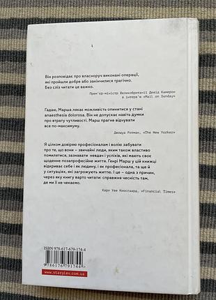 Книга 2