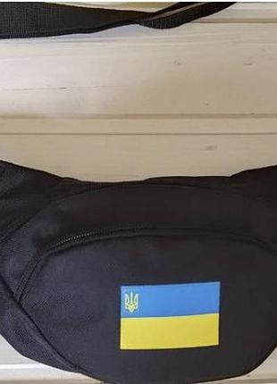 Бананка / сумка поясная / на пояс тканевая украина