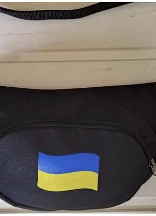 Сумка/ бананка на пояс/ поясная тканевая украина