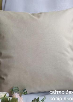Декоративная наволочка 35*35 светло бежевый с плотной ткани