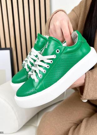 Кросівки, зелений, натуральна шкіра з перфорацією