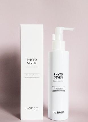 Гидрофильное масло на травах the saem phyto seven cleansing oil 200ml