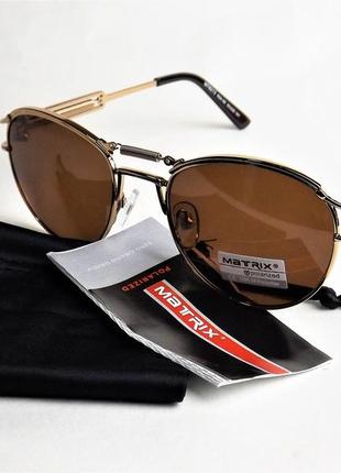 Очки солнцезащитные matrix 8213 коричневые золото с поляризацией