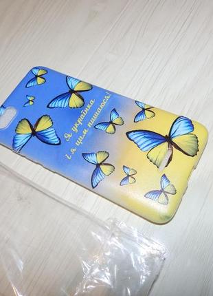 Чохол для xiaomi redmi 6a патріотичні чохли