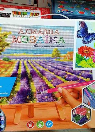 Алмазна мозаїка "метелики" gb 73409 (30) 40х30 см, 30 кольорів, в коробці