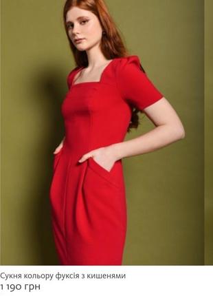 Сукня з кишенями spring fashion2 фото