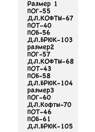 Мужской костюм футболка поло и штаны двунитка 4 цвета sin826-488sве4 фото