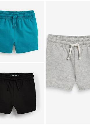 Шорти next