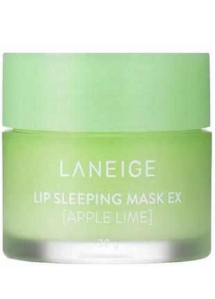 Нічна маска для губ laneige lip sleeping mask apple lime 8g