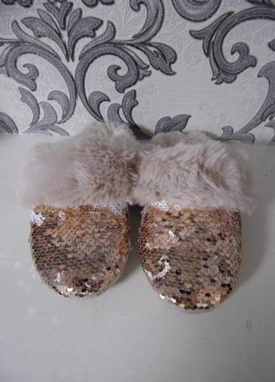 Тапочки комнатные**