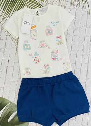 Костюм на 2 года