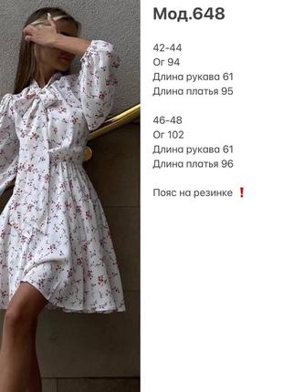 Платье с бантом 3