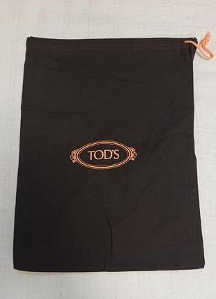 Пильник tod's
