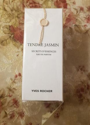 Tendre jasmin (yves rocher). нежный жасмин (ив роше). ніжний жасмин від ів роше