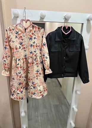 Сукня софт ,куртка