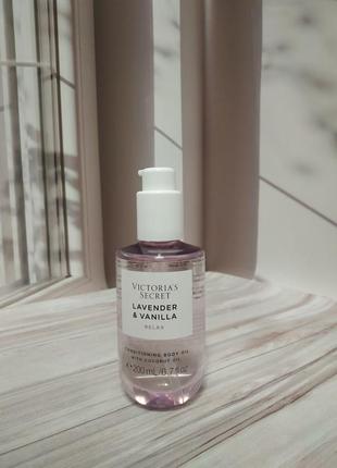 Масло для тела lavender & vanilla от victoria's secret1 фото