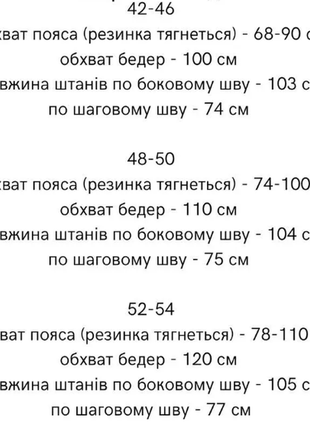 Джинсы-карго мужские прямые с карманами 42-46,48-50,52-54 2plgu1464-341iве7 фото