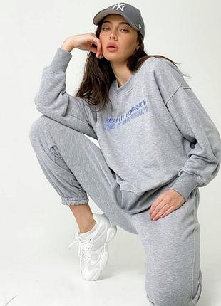 Костюм на каждый день, это то что ты ищешь