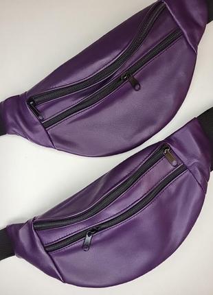 Кожаная бананка фиолетовая сумка из натуральной кожи на пояс на плечо