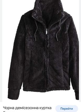 Демисезонная меховая куртка, кофта тедди esmara черно цвета 44-465 фото