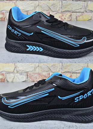 Кросівки підліткові для хлопчика paliament чорні із синім6 фото