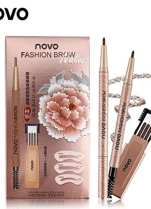Олівець для брів novo з дод. грифелями та трафаретами
