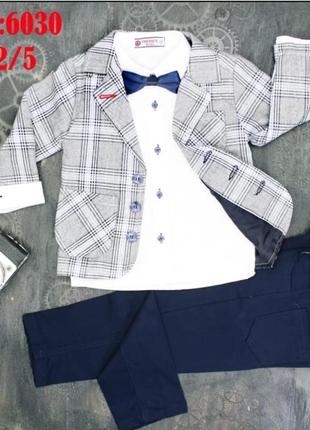 Костюм для хлопчика