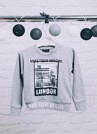 Супер приємна до тіла кофтинка для хлопчиків "london"