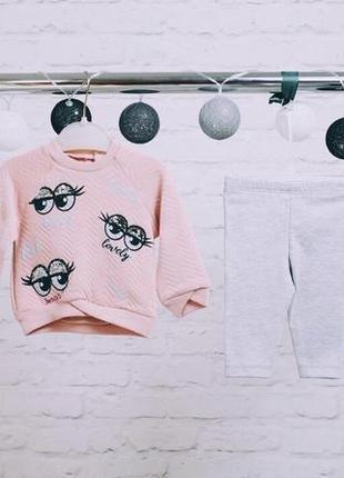 Ереально крутий костюмчик для маленьких принцес