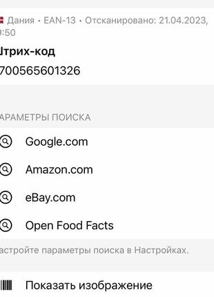 Міні брєлочок до ключей, маленька туфелька ніжно сіренєвого  кольору2 фото