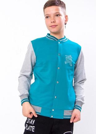 Стильный бомбер для хлопчиків, кофта спортивна підліткова 2