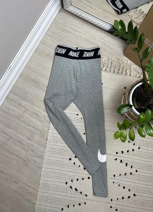 Nike женские спортивные лосины найк серые оригинал со сушем