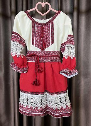 Вишиванка