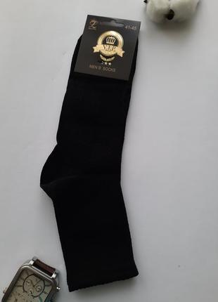 Шкарпетки чоловічі однотонні з резинкою в рубчик україна різні кольори набір з 4 пар2 фото