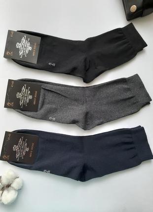 Шкарпетки чоловічі високі класичні однотонні україна різні кольори набір з 3 пар