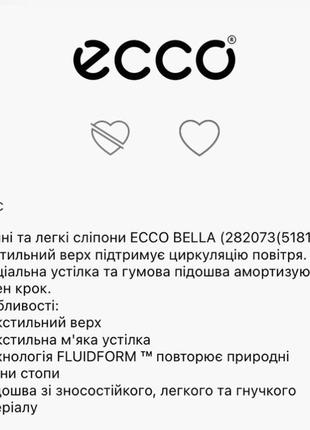 Туфлі сліпони кеди ecco9 фото