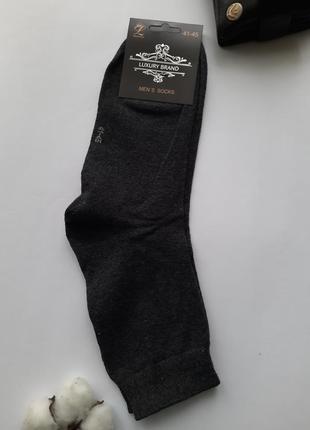Шкарпетки чоловічі високі класичні однотонні 41-45 розмір